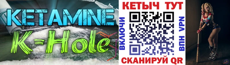 что такое наркотик  Николаевск  OMG маркетплейс  Кетамин VHQ 