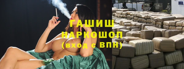 каннабис Покачи