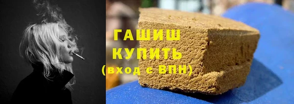 героин Покровск