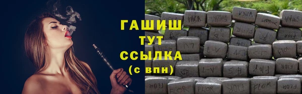 героин Покровск