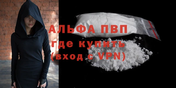 прущая мука Покров