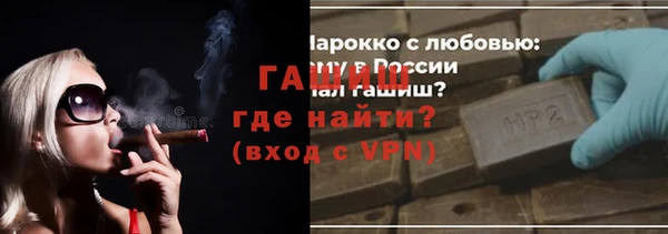 героин Покровск