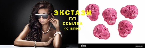 мескалин Белокуриха