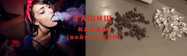 гашиш Балахна