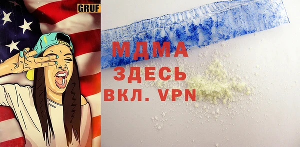 каннабис Покачи