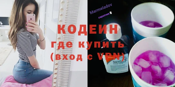 спайс Белоозёрский