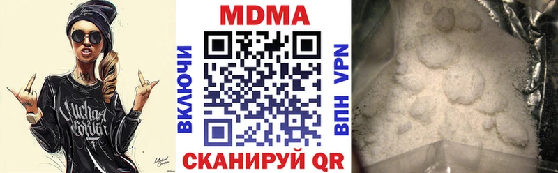 МДМА VHQ  Николаевск 