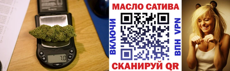 ТГК Wax  наркошоп  Николаевск 