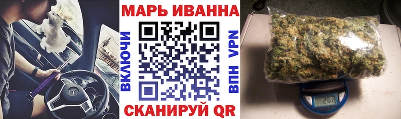 Бошки Шишки White Widow  Николаевск 